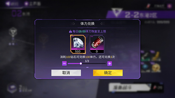 火柴人联盟3格斗