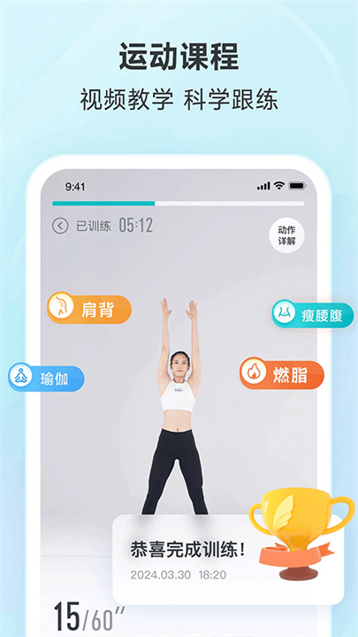 好轻截图2