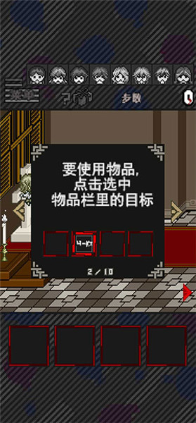 灭亡边缘截图4