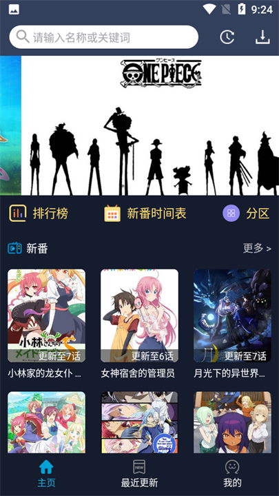 zzzfun截图1
