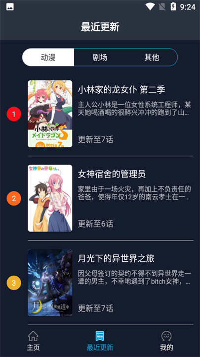 zzzfun截图4