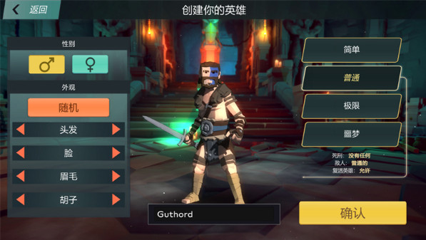 奥术探索传奇2