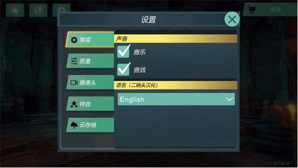 奥术探索传奇2