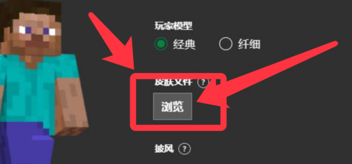 我的世界基岩版国际服