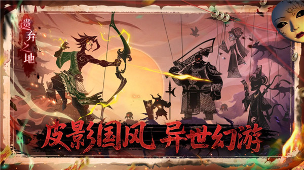 遗弃之地截图2