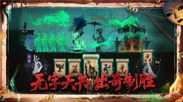 遗弃之地截图3