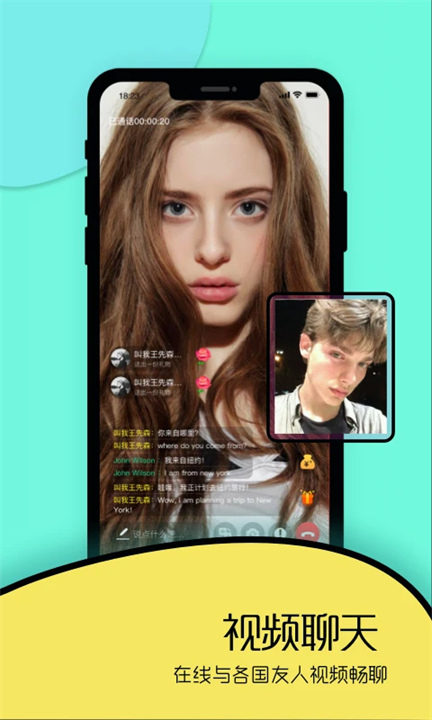 togoo截图2