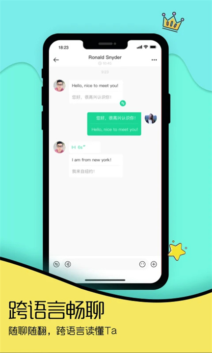 togoo截图5