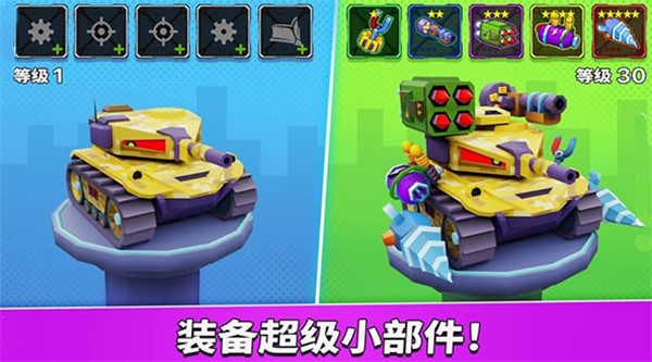 疯狂车吃车5截图2