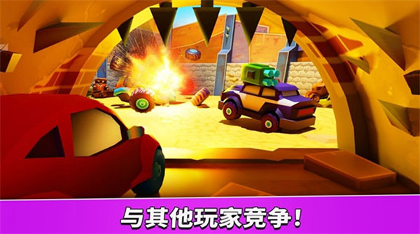 疯狂车吃车5截图1