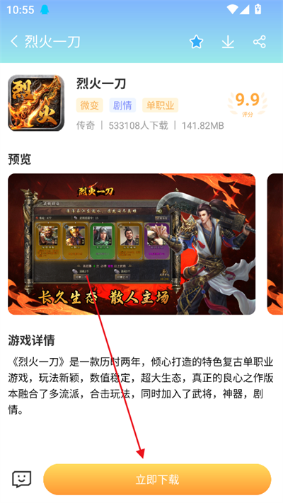 瓜玩游戏