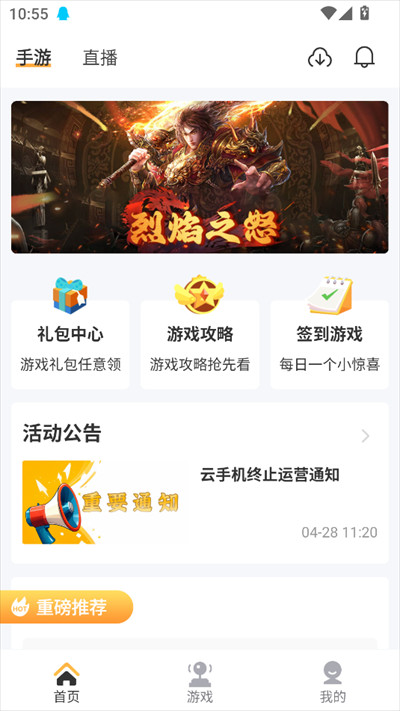 瓜玩游戏