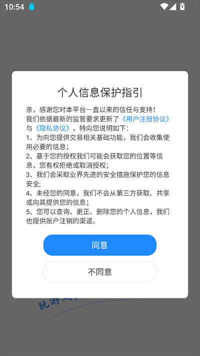 瓜玩游戏