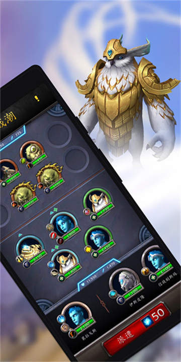 魔兽世界随身助手截图2