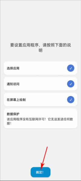 DYNAMICSPOT中文版8