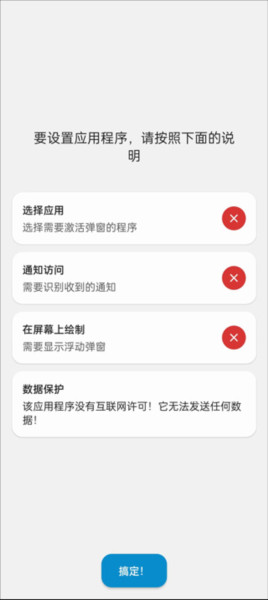 DYNAMICSPOT中文版2