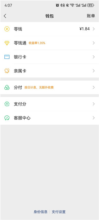 唱吧