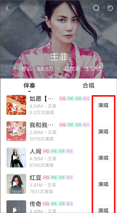唱吧