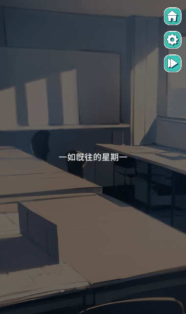 美股达人音游截图1