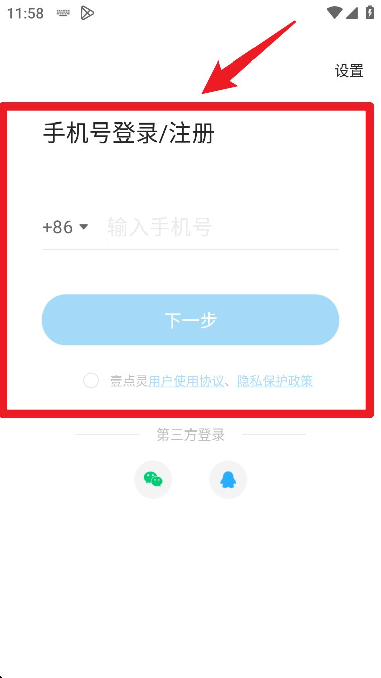 抑郁焦虑测试