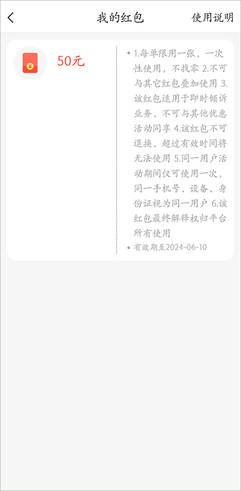 抑郁焦虑测试