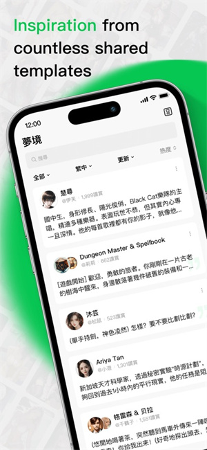 flAI虚拟聊天截图3