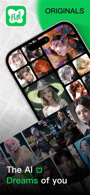 flAI虚拟聊天截图1