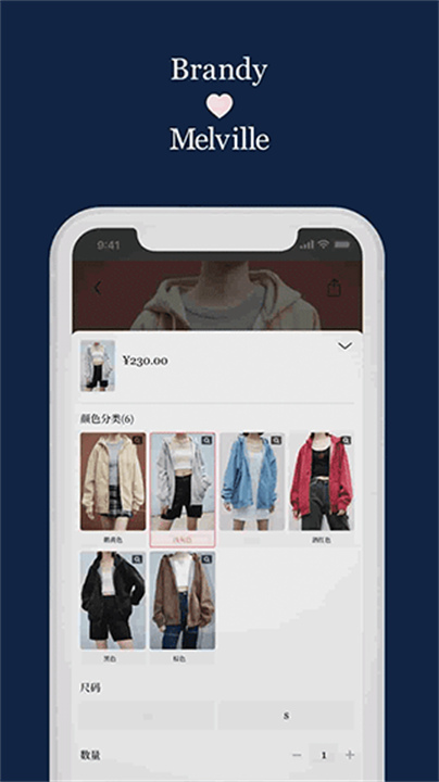 brandymelville截图3
