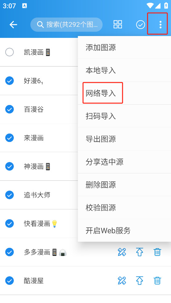 异次元漫画免费版