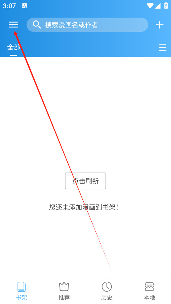 异次元漫画免费版