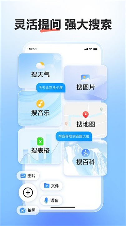 文言一心截图1