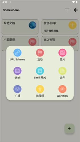 anywhere虚拟位置3