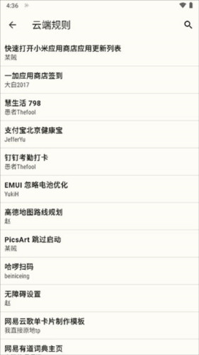 anywhere虚拟位置2