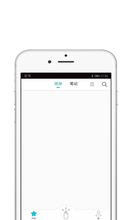 procreate截图4