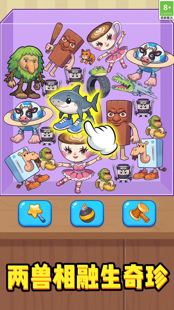 恐怖南瓜头截图1