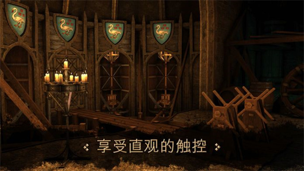 达芬奇密室1汉化版截图2