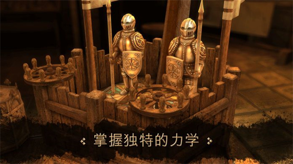 达芬奇密室1汉化版截图4