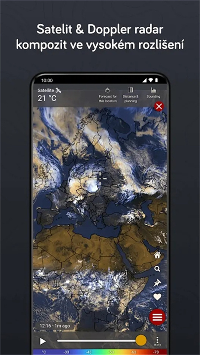 Windy截图4