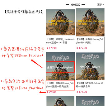 偶像便利店idolshop6