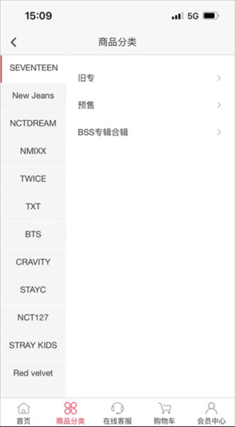 偶像便利店idolshop5