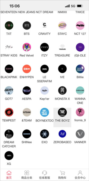 偶像便利店idolshop3