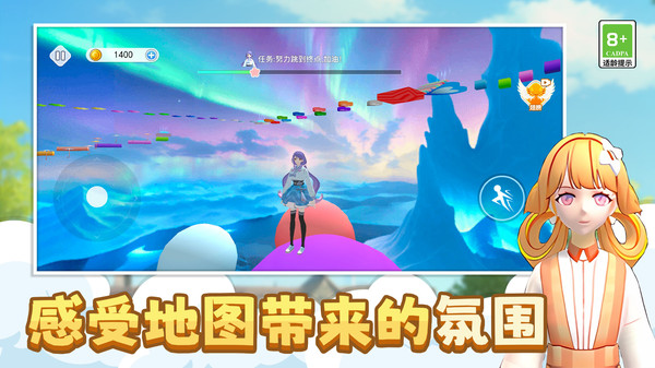 少女节奏快跑截图3