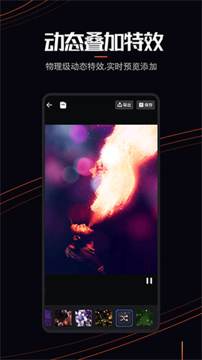 live photo截图1