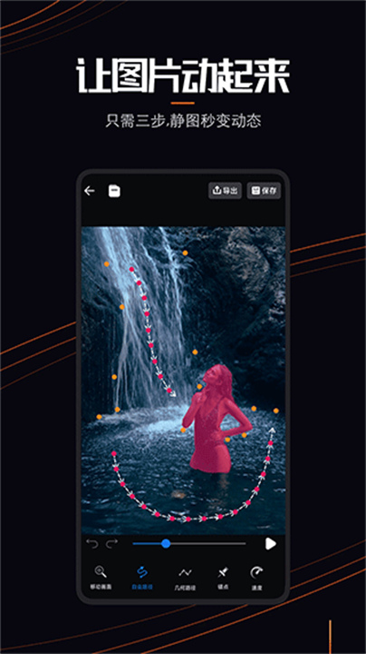 live photo截图2