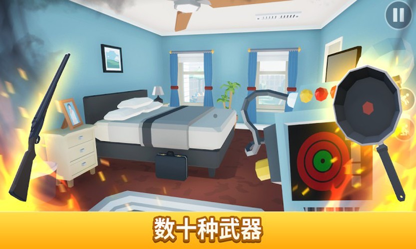 消灭蜘蛛模拟器手机版截图1