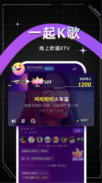 麦可截图4