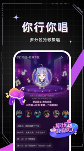 麦可截图3