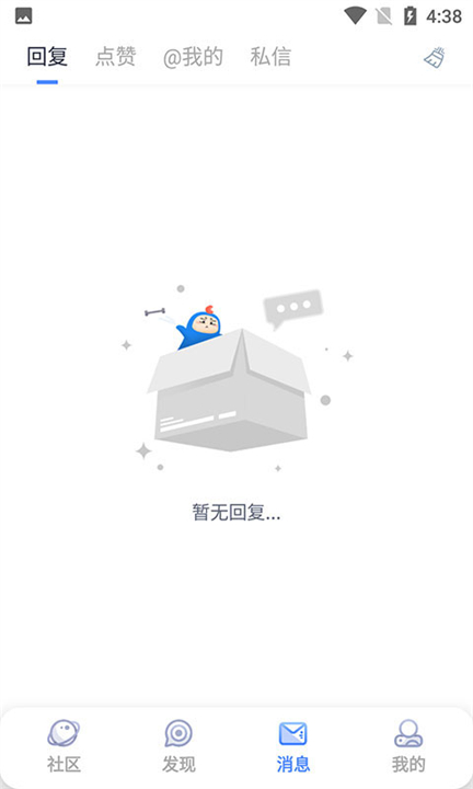 Colg玩家社区截图2