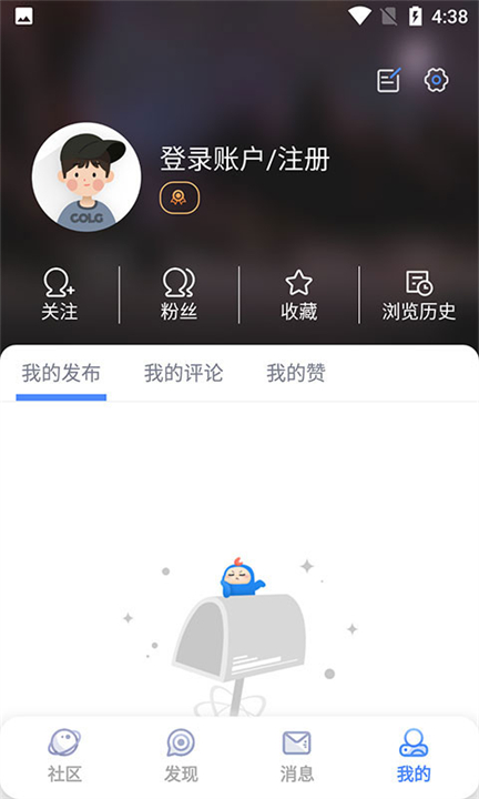 Colg玩家社区截图3