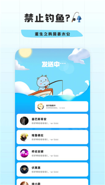 幸识截图3